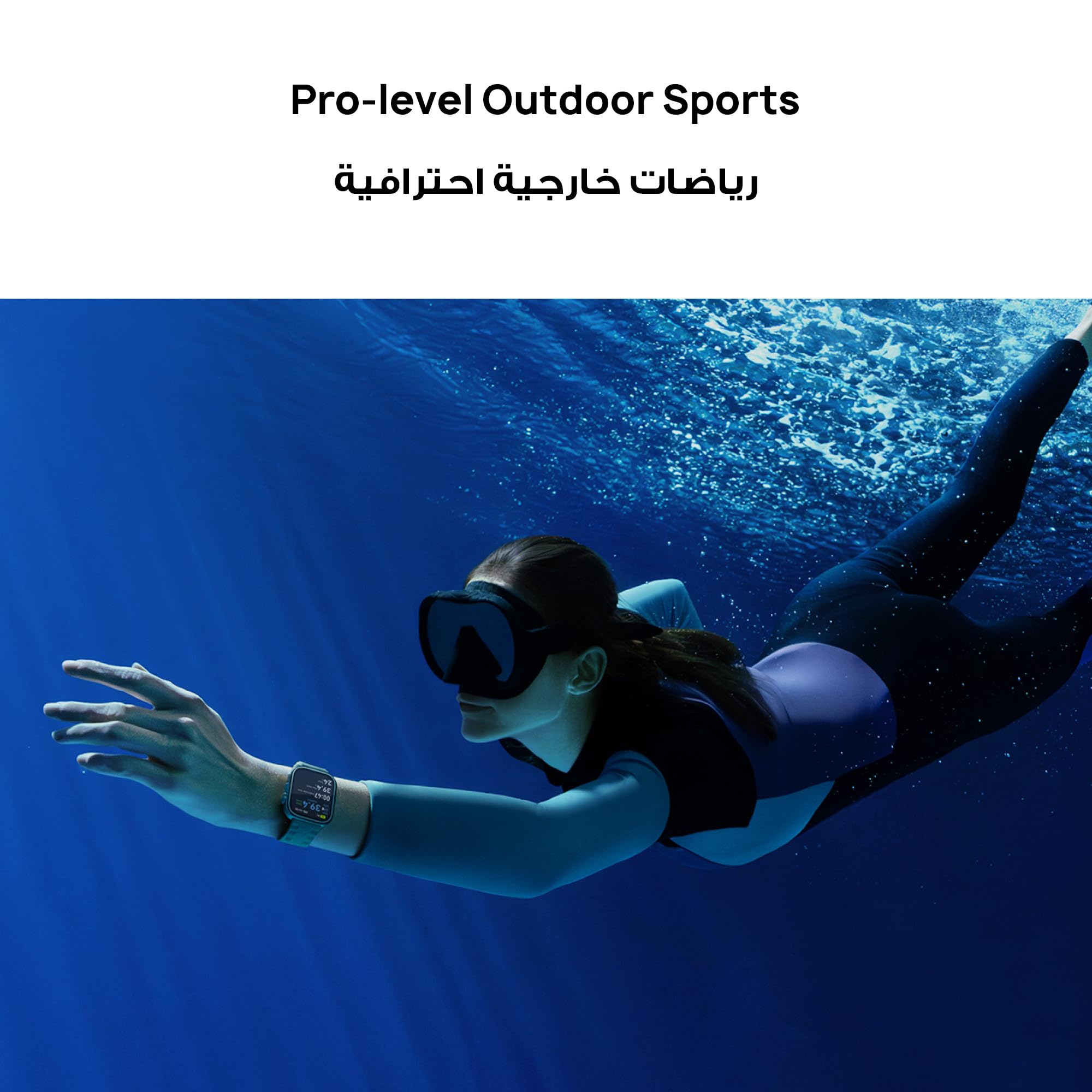 ساعة هواوي الذكية فيت 4 برو